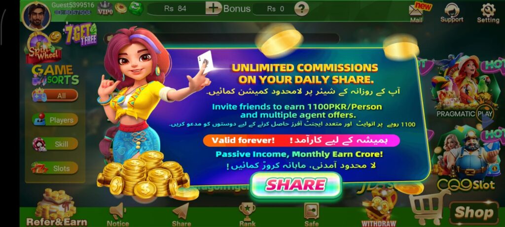 3 Patti Boss bonuses and rewards screen showing the 111 PKR sign-up bonus, deposit bonus offers, and VIP cashback rewards available in Pakistan
