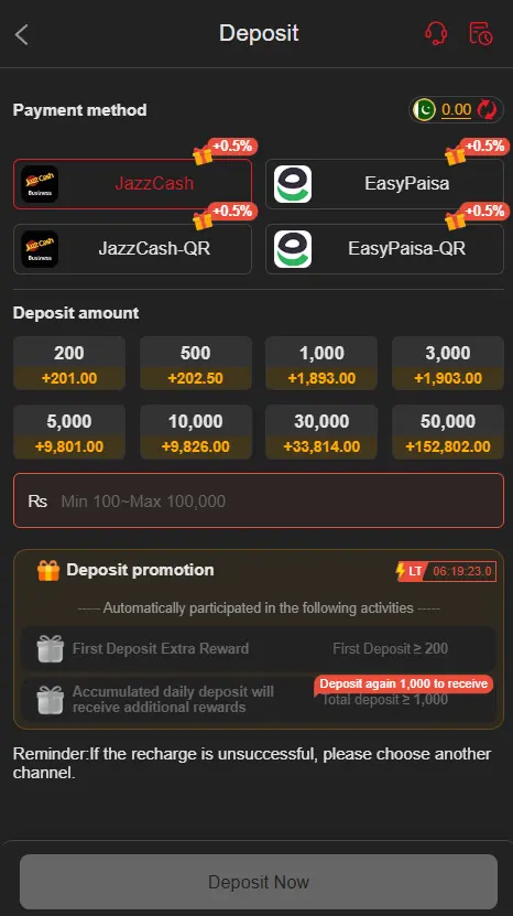 E98EE Game Deposit Image