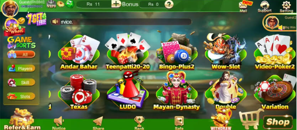 3 Patti Boss home screen showing the main dashboard, balance display, and navigation menu on Android in Pakistan 2026