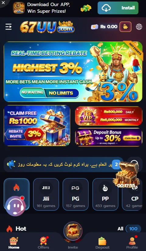 67uu APK main lobby dashboard showing real-time rebates, slot providers, and event banners.