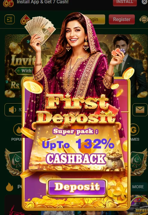 6R Game welcome reward popup displaying bonus cash claims up to 588 PKR for new members.