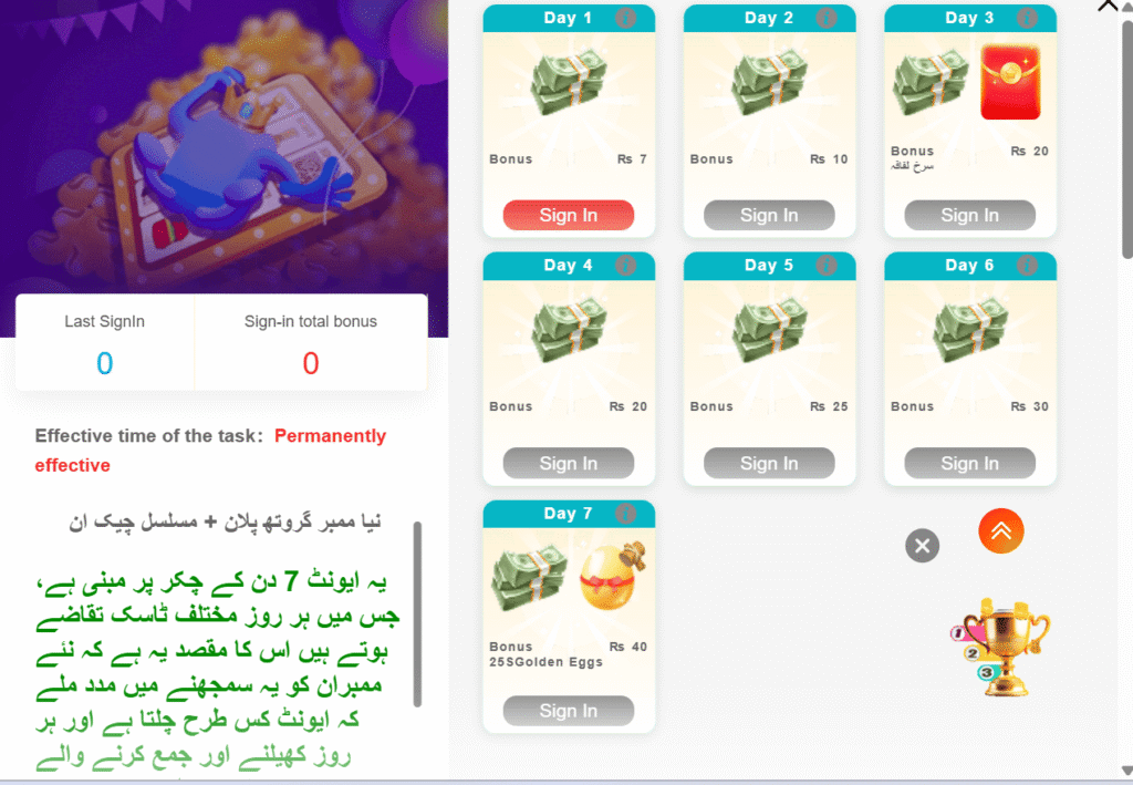 BK999 Game daily login bonus reward center displaying daily check-in calendar and consecutive attendance rewards.