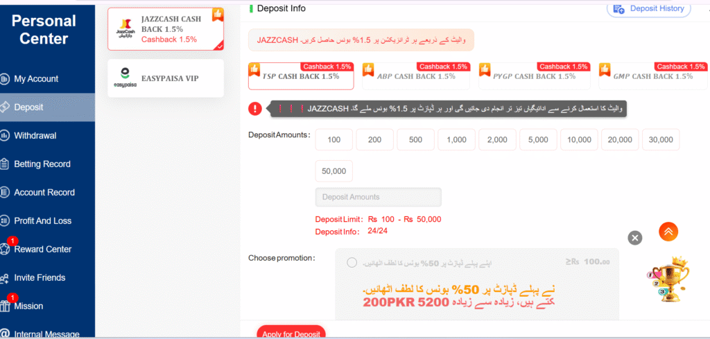 BK999 Game deposit screen showing EasyPaisa and JazzCash payment gateways with 11-digit TID input box.
