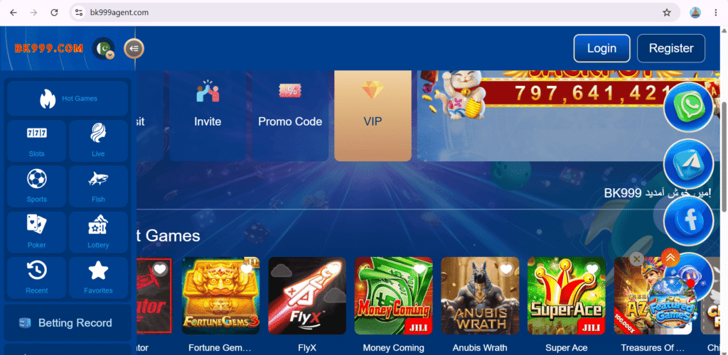 BK999 Game main home screen dashboard displaying daily login rewards, welcome bonuses, and main navigation menus.