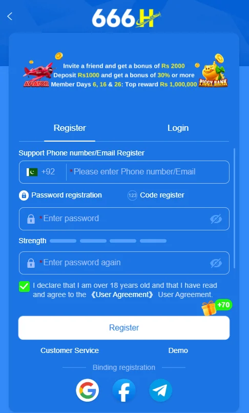 666H game user registration screen with phone number input and password fields