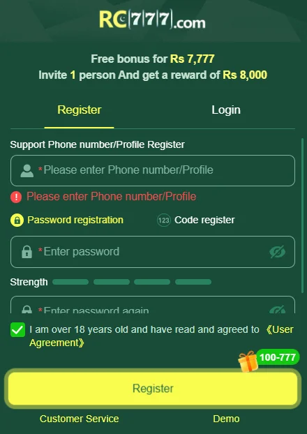 RC777 game registration form with phone number and password boxes